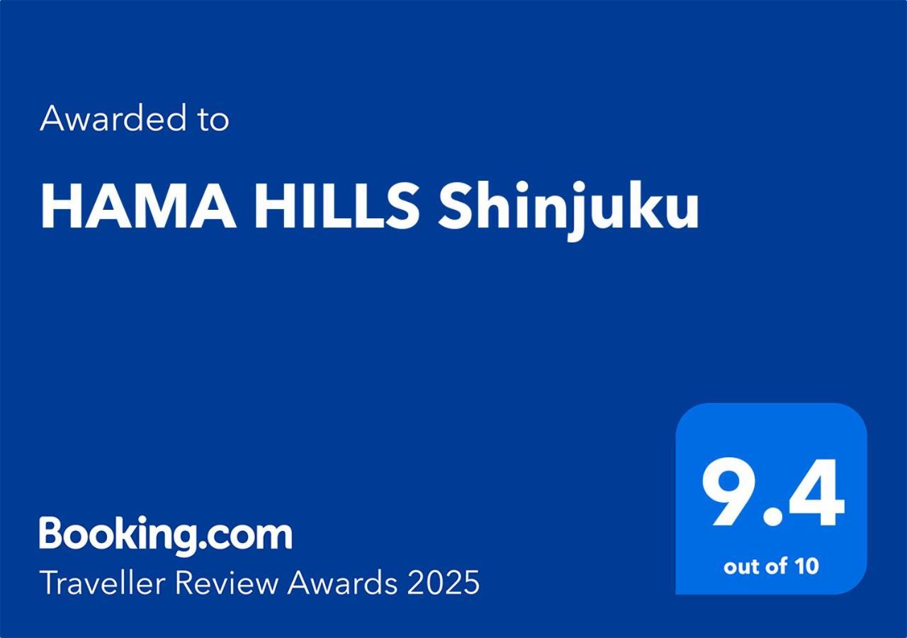 Hama Hills Shinjuku Aparthotel Tokyo Eksteriør bilde